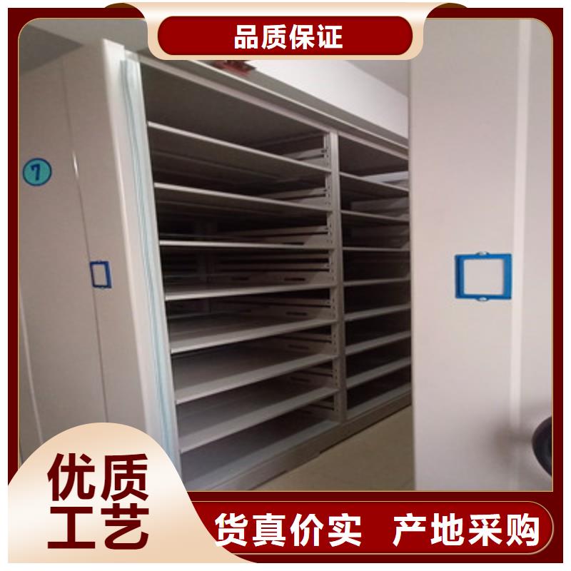 移動檔案架實力批發廠家
