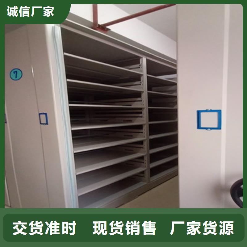 性價高的【鑫康】存放檔案密集柜