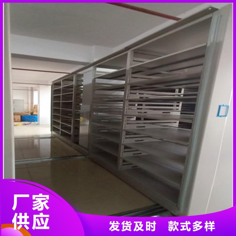全心服务【鑫康】档案资料库密集柜