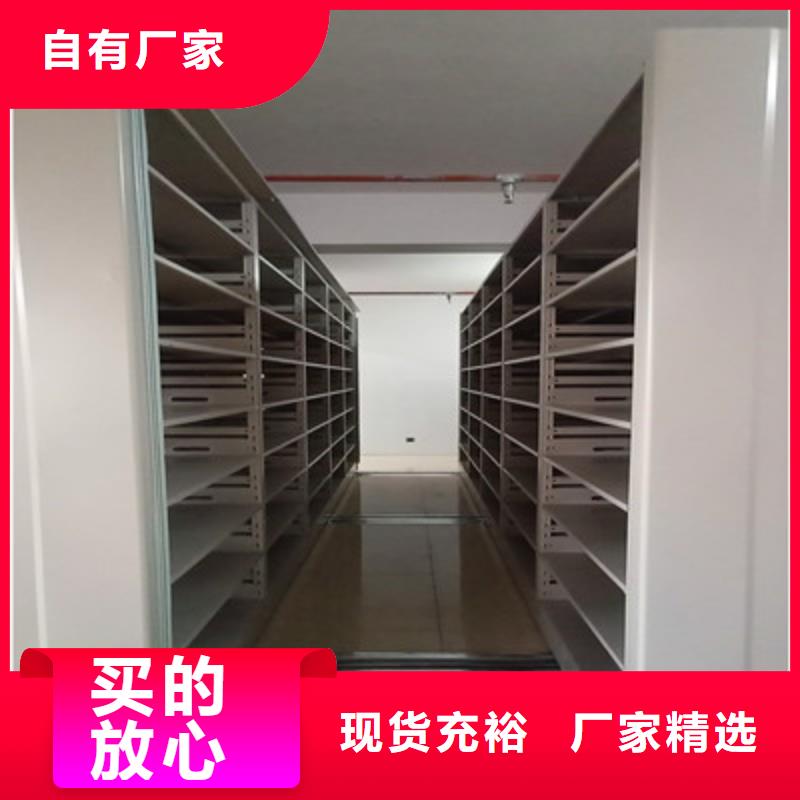 密集型活動檔案柜廠家-現貨充足