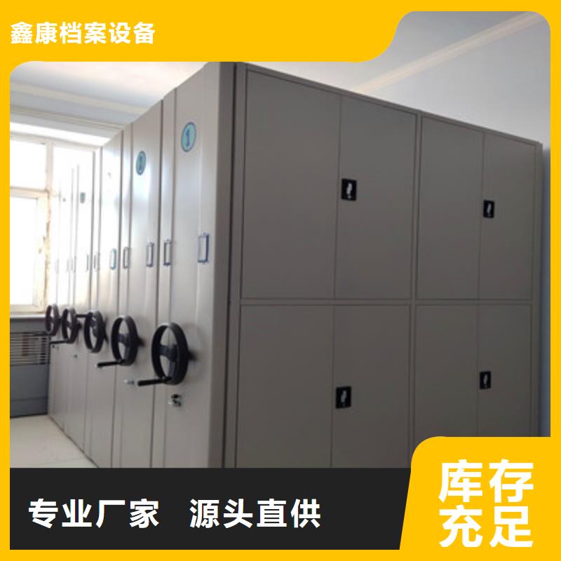 手搖文件柜、手搖文件柜廠家