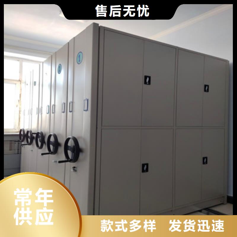 不銹鋼密集柜現(xiàn)貨熱銷