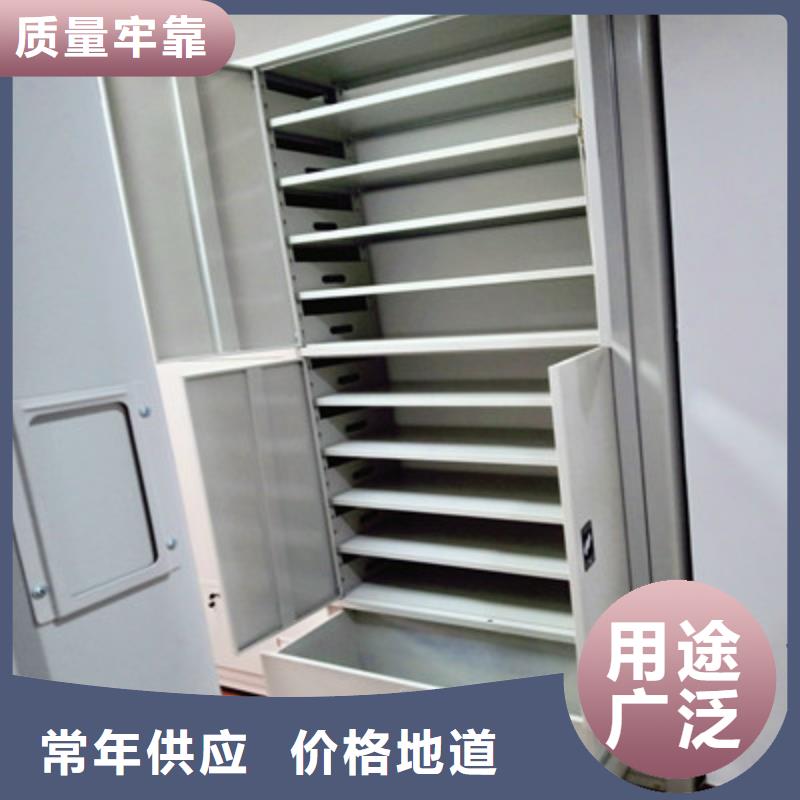 支持定制的防潮密集柜基地