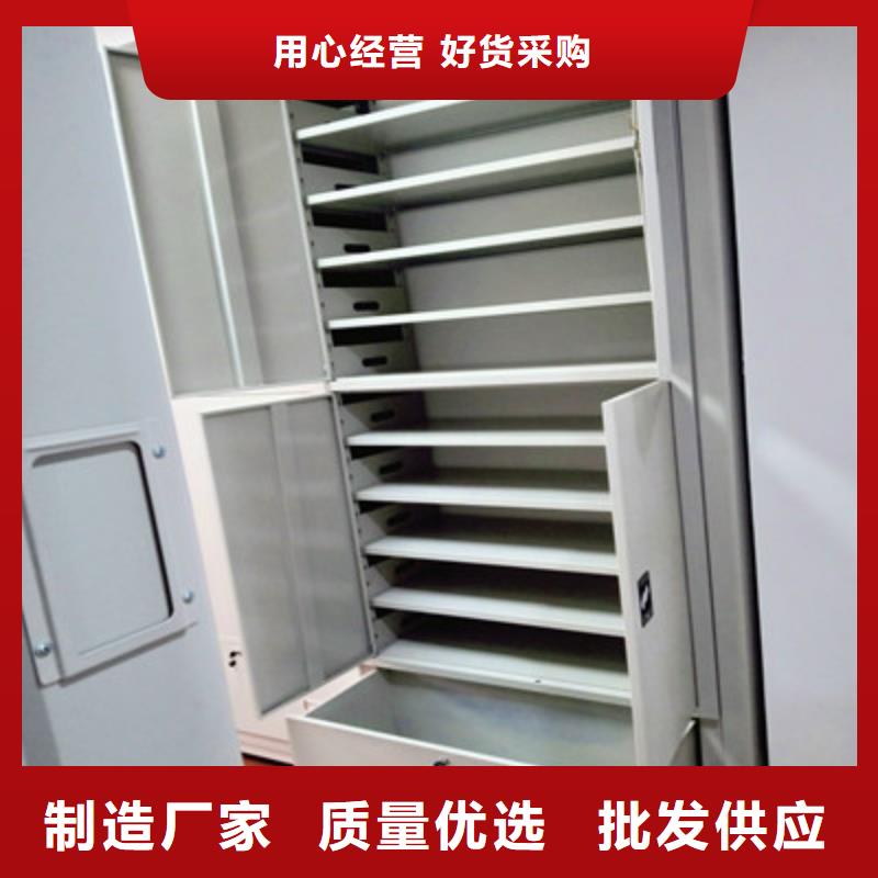 銷售部【鑫康】保密資料柜