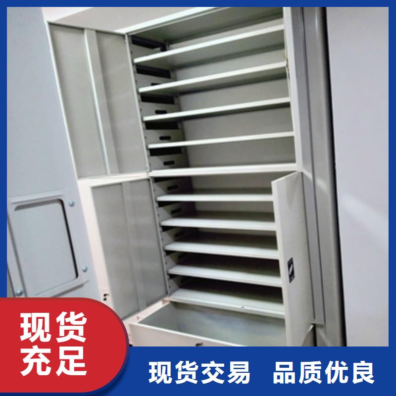 拆裝檔案保管密集柜當天發貨