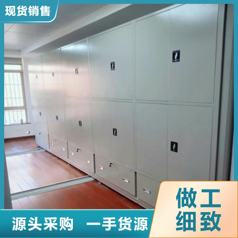 廠家直銷移動(dòng)鋼板密集架、可定制