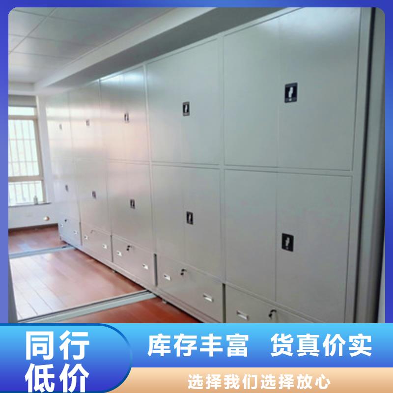 圖紙定做服務(wù)至上【鑫康】檔案室用智能型密集架