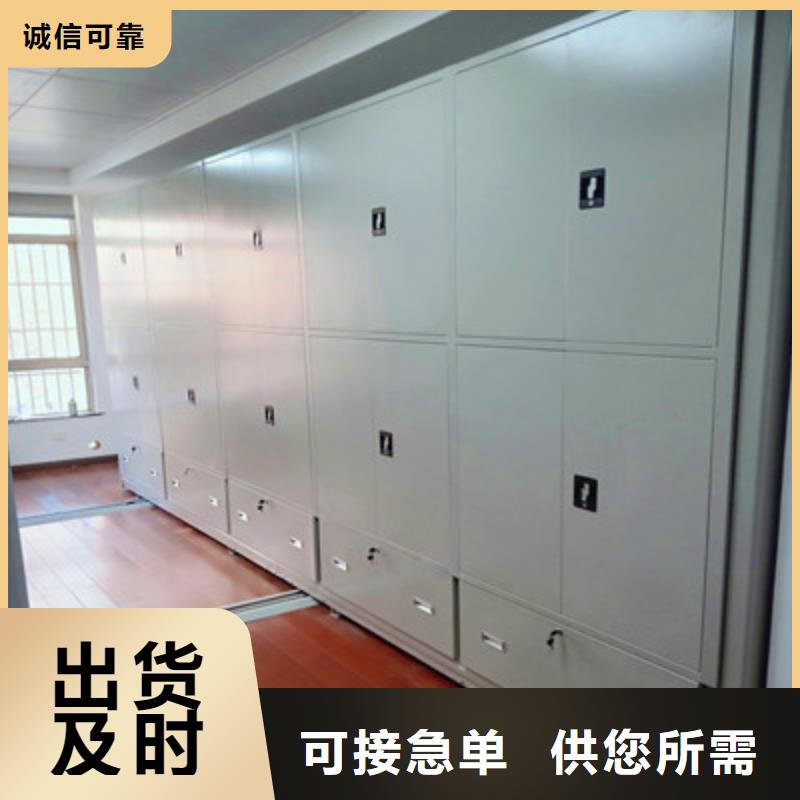 用戶至上【鑫康】手電動密集架