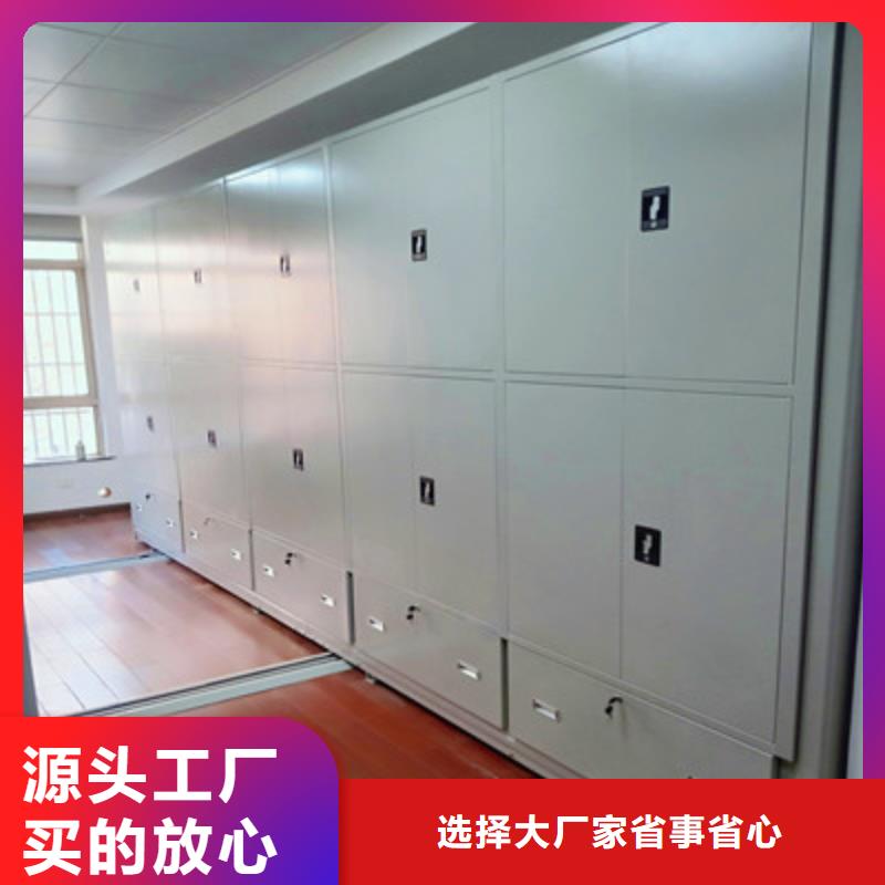 誠信經營【鑫康】圖書密集柜