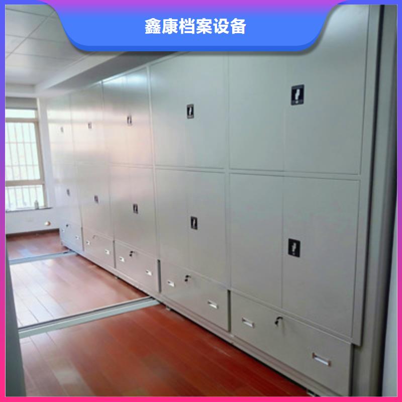 放心滿意【鑫康】方向盤式密集柜