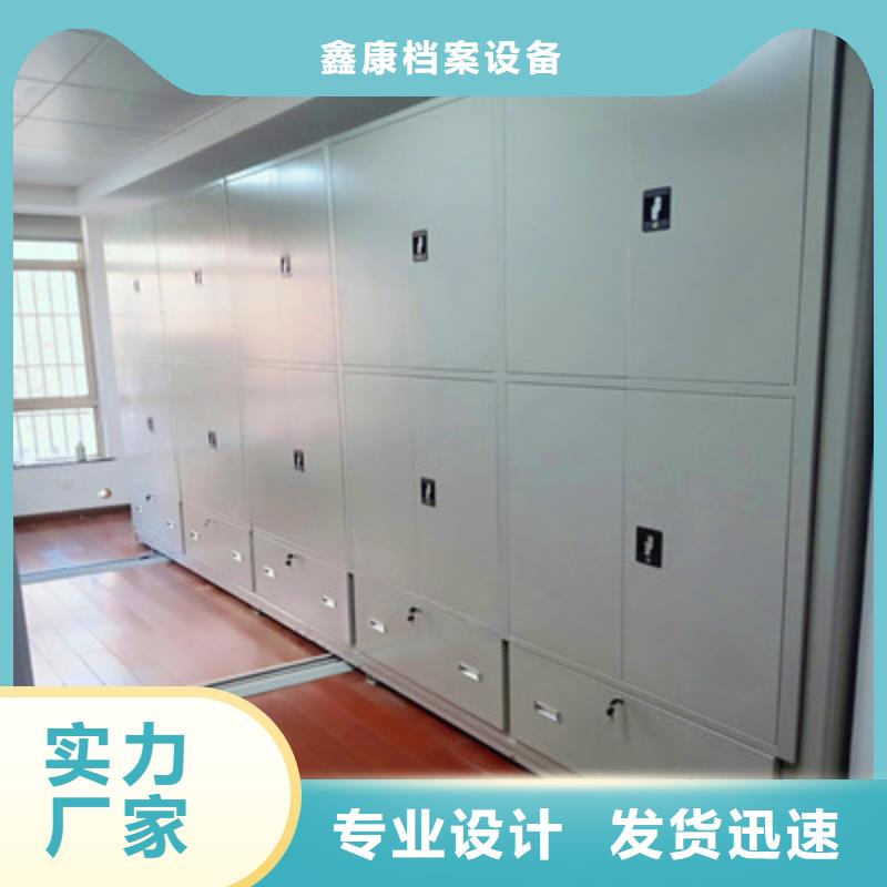 密集架物超所值