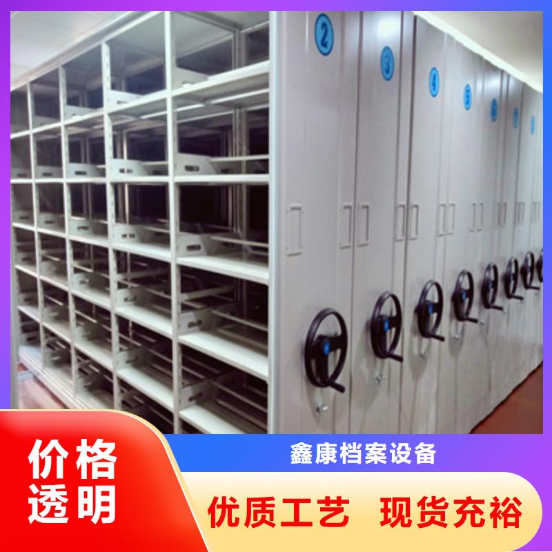規格全的檔案管理密集架生產廠家