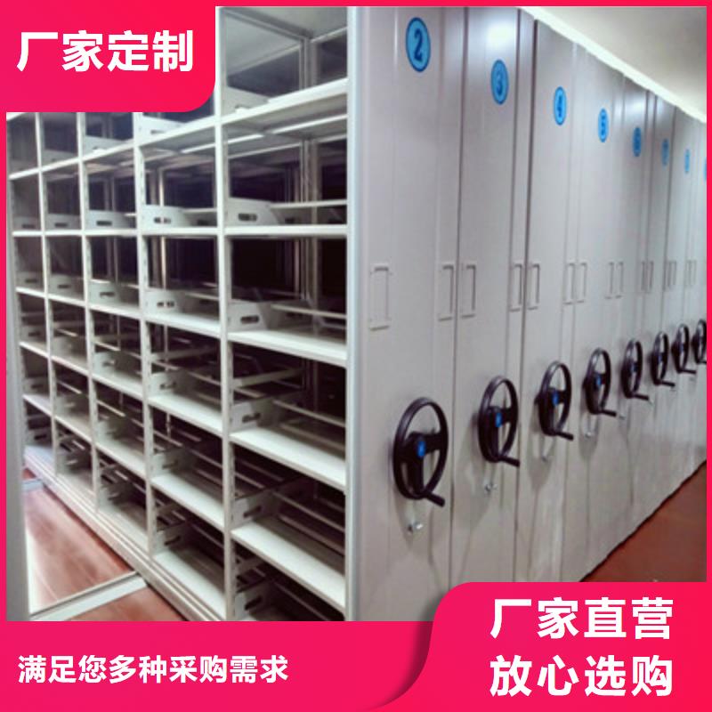 檔案室活動(dòng)密集柜選擇我們明智