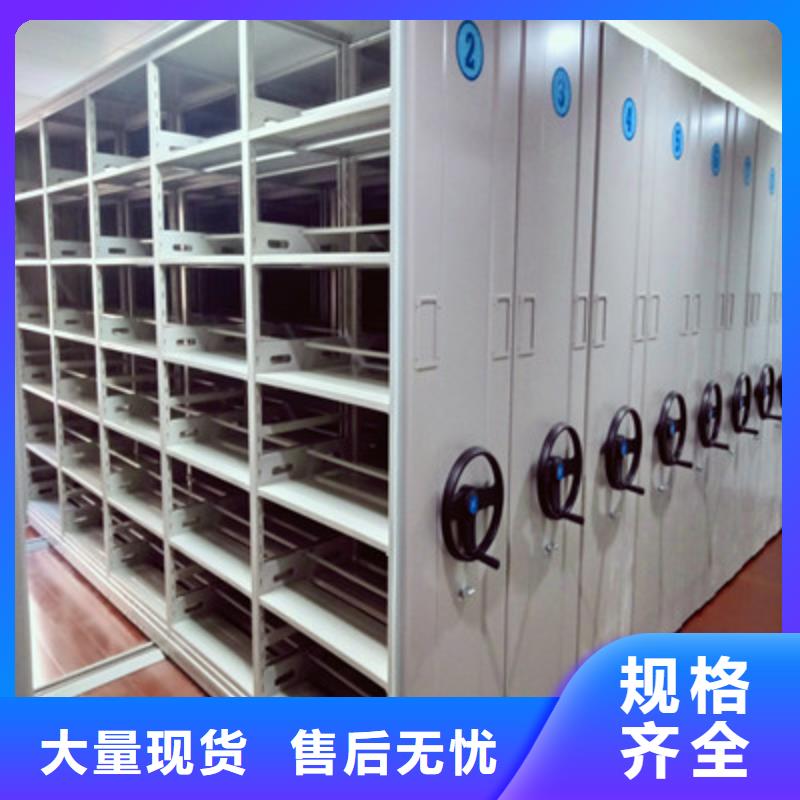 價格低的智能表庫密集柜供貨商