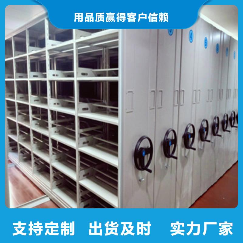優質檔案管理密集檔案架的生產廠家
