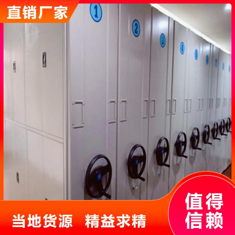 常年供應移動密集檔案架-大型廠家