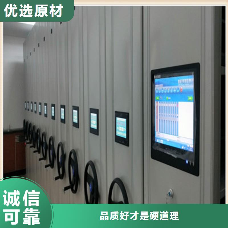 產品的生產與功能【鑫康】智能檔案密集架