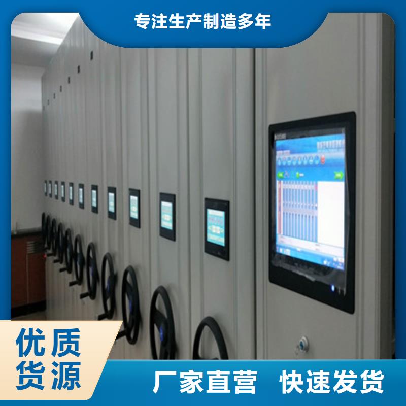 優選：智能型密集檔案柜公司