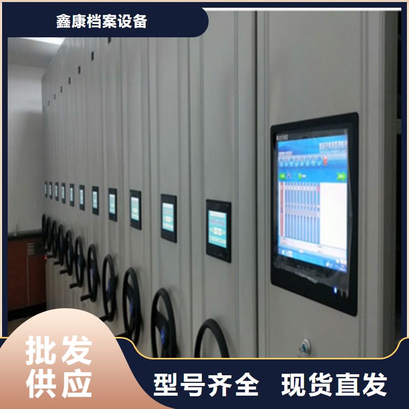 價格合理的移動式密集柜生產廠家