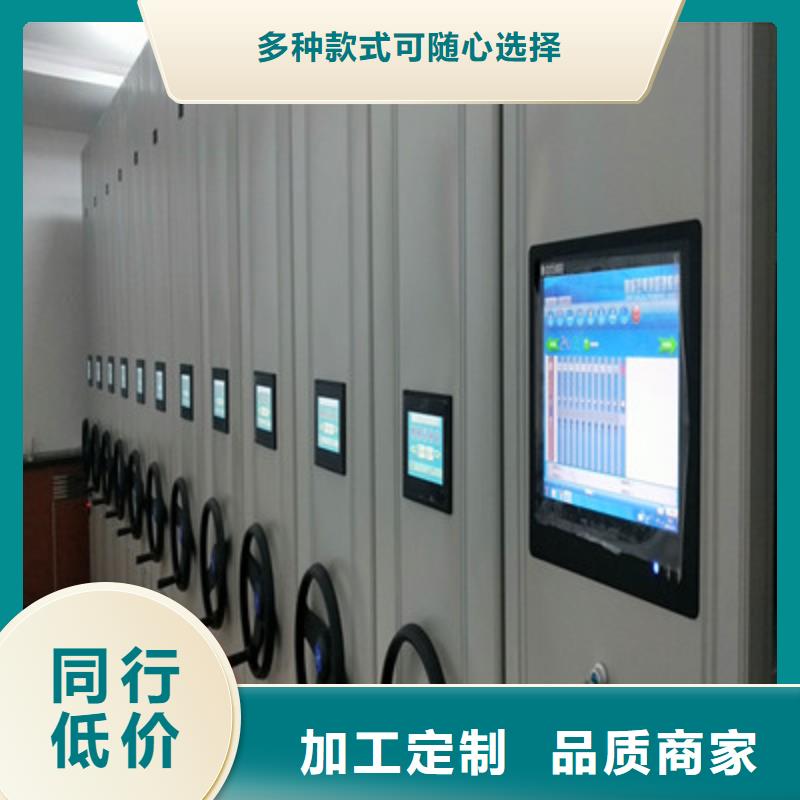 甄選：智能式表庫密集柜供應商