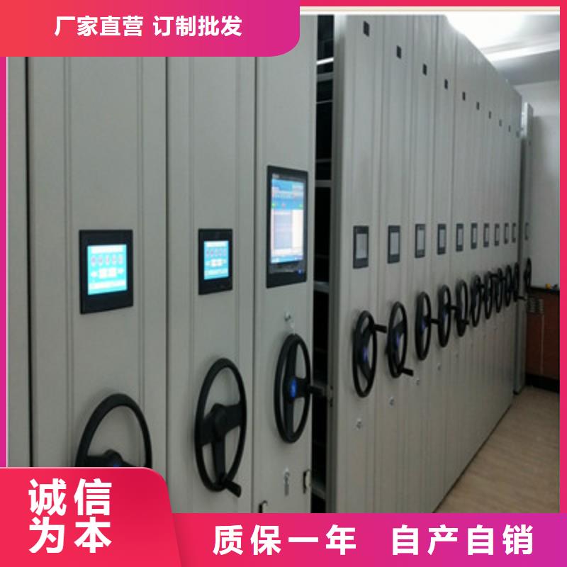 檔案室手搖密集架升級(jí)智能密集架