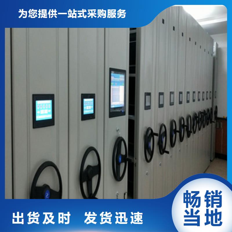 性?xún)r(jià)比高的檔案室手動(dòng)密集架廠家
