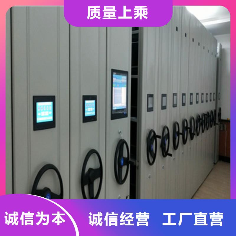 防潮密集柜廠家量大優惠