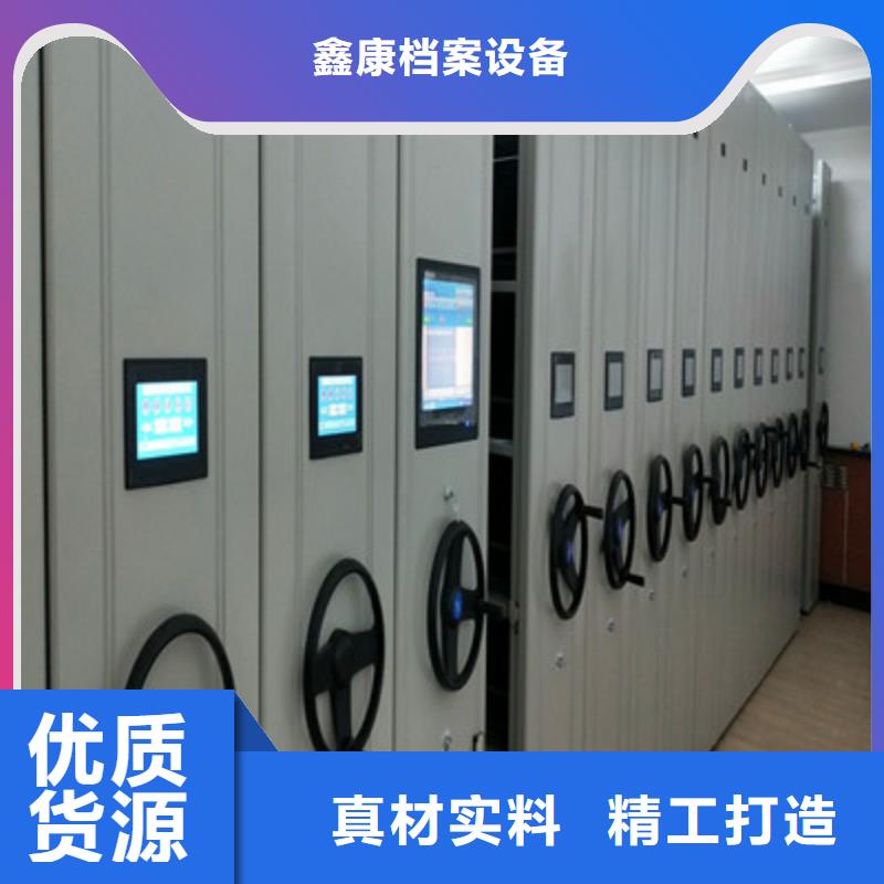 鋼質(zhì)密集柜價(jià)格公道