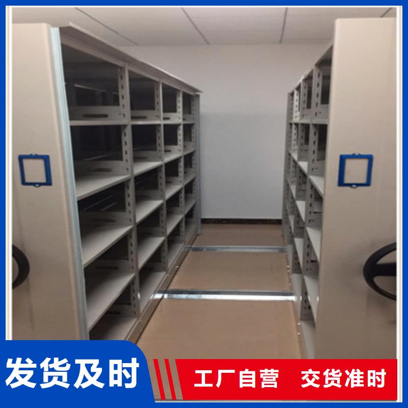 價誠信互利【鑫康】移動密集檔案架