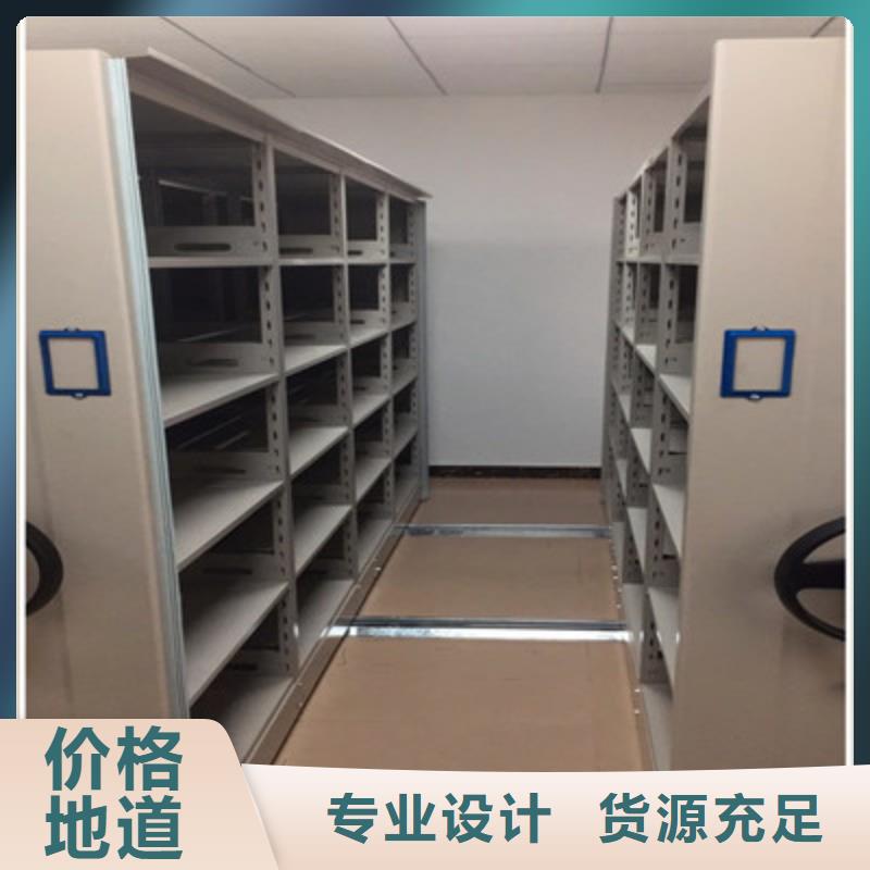移動檔案文件架詳情電話咨詢