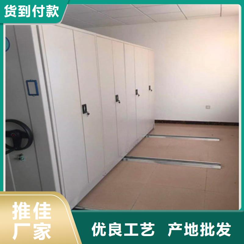 平等互利【鑫康】文件密集柜