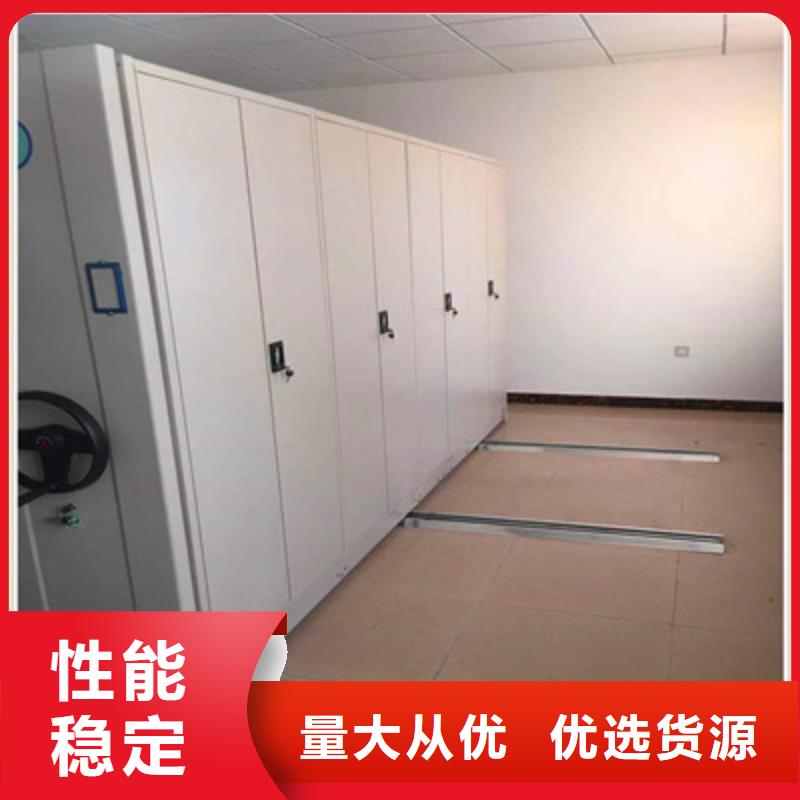產品的選擇和使用秘籍【鑫康】磁帶密集架