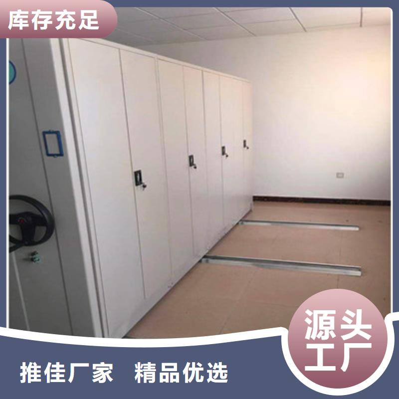 密集手动档案架视频-密集手动档案架_江西省新余市市场覆盖分宜|渝水|九江|上饶|赣州|萍乡|南昌等