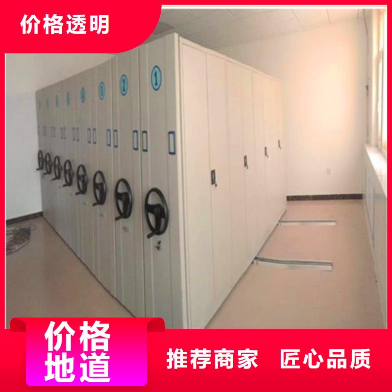 移動檔案文件架詳情電話咨詢