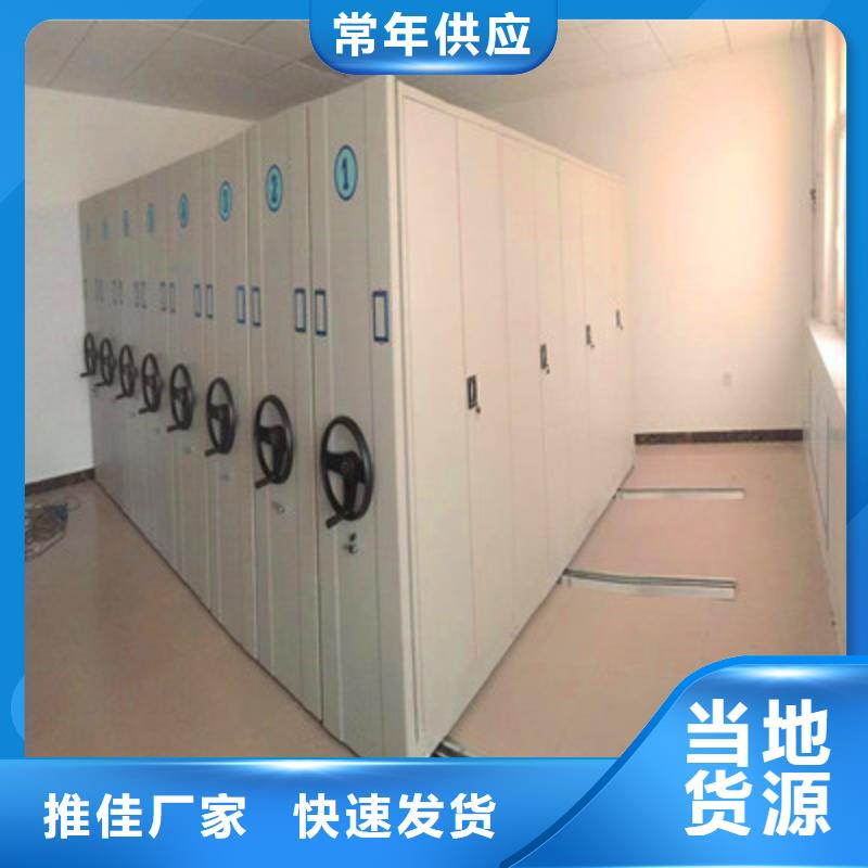 樣品密集架-實力企業