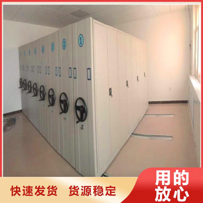 名副其实【鑫康】移动式密集柜
