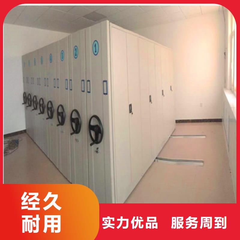厂家客户至上【鑫康】电动移动密集柜