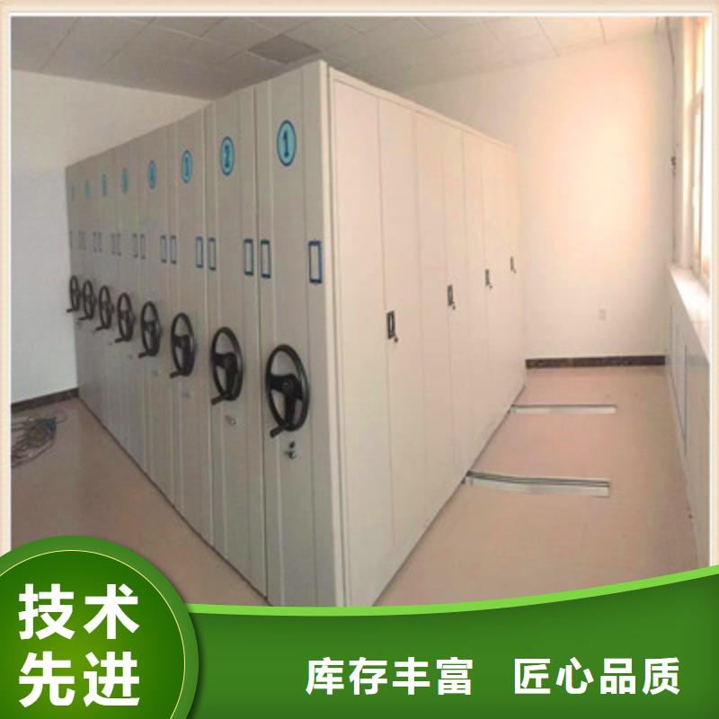 貴重活動密集架實力過硬廠家