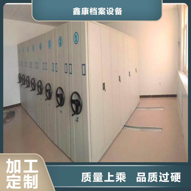 講究實效【鑫康】檔案室三化一體密集柜