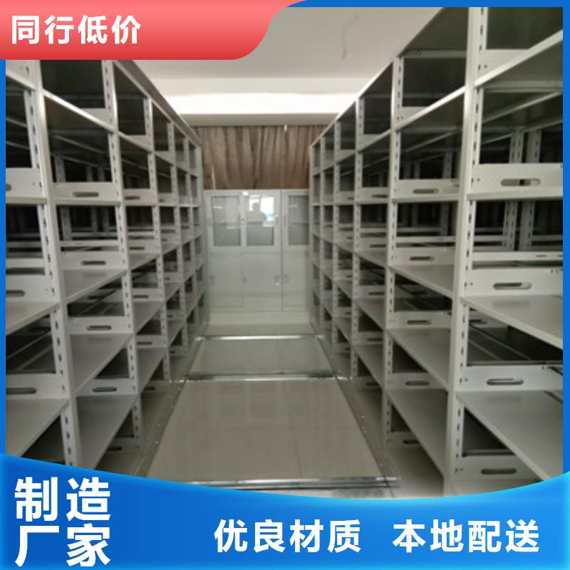 价诚信经营【鑫康】全封闭凭证密集柜