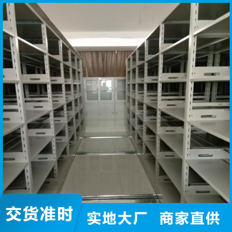 智能式移動(dòng)密集架可在線咨詢價(jià)格
