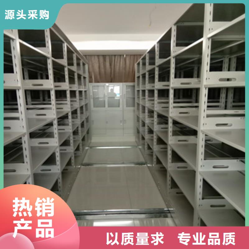 十年質保【鑫康】資料檔案室密集架