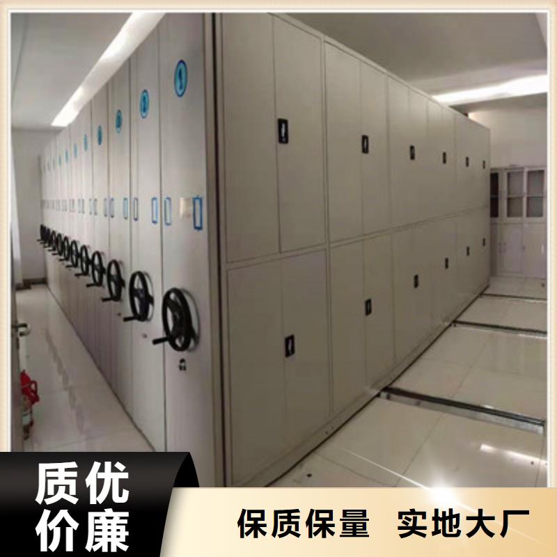 密集柜現(xiàn)貨直銷(xiāo)