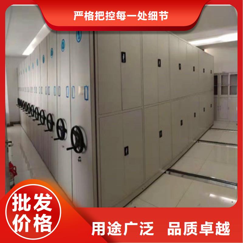 移動密集檔案架圖文介紹