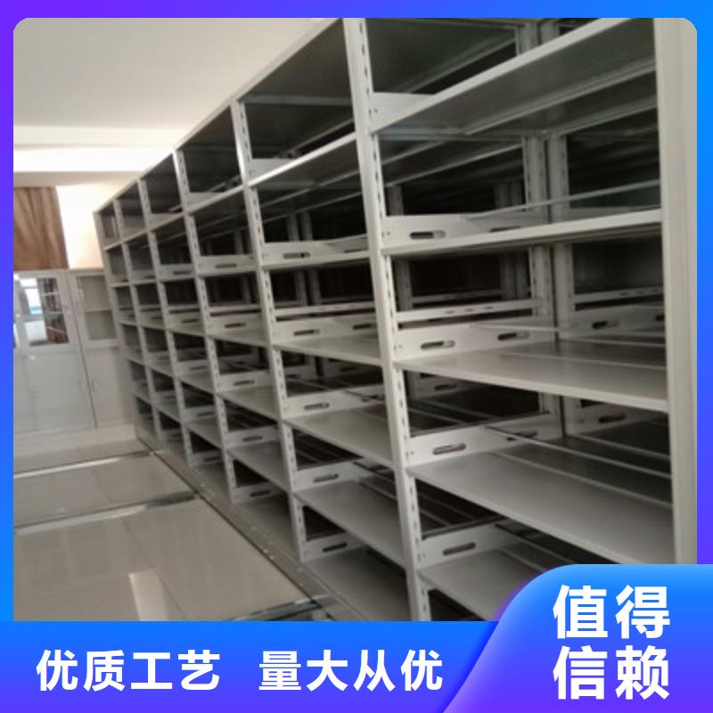 財務檔案密集架質量上乘廠家