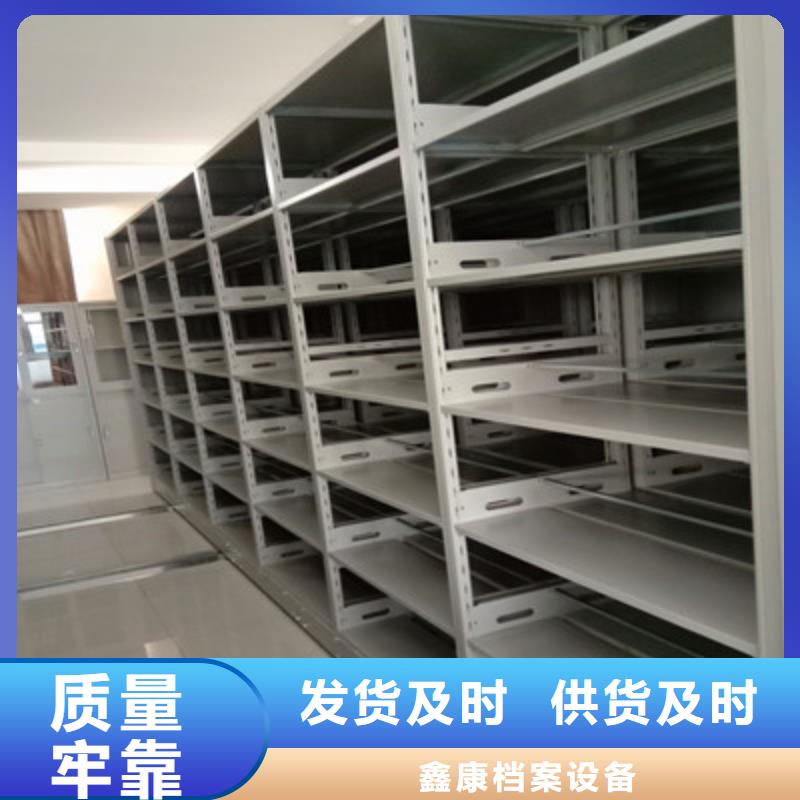 智能密集柜省心省錢