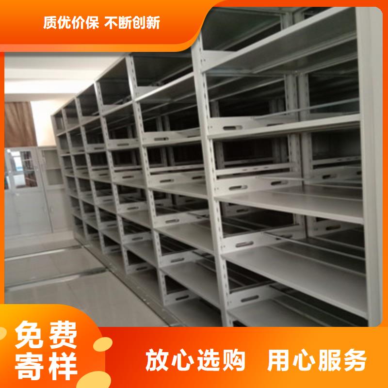 手動型密集架廠家品質可靠