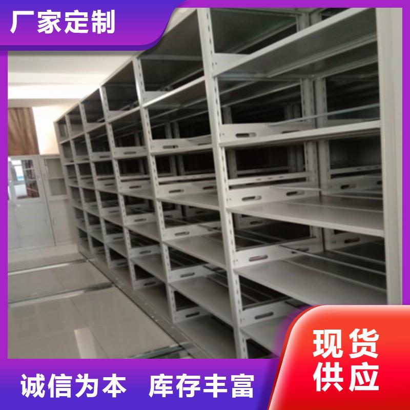 供應批發(fā)密集檔案架廠家