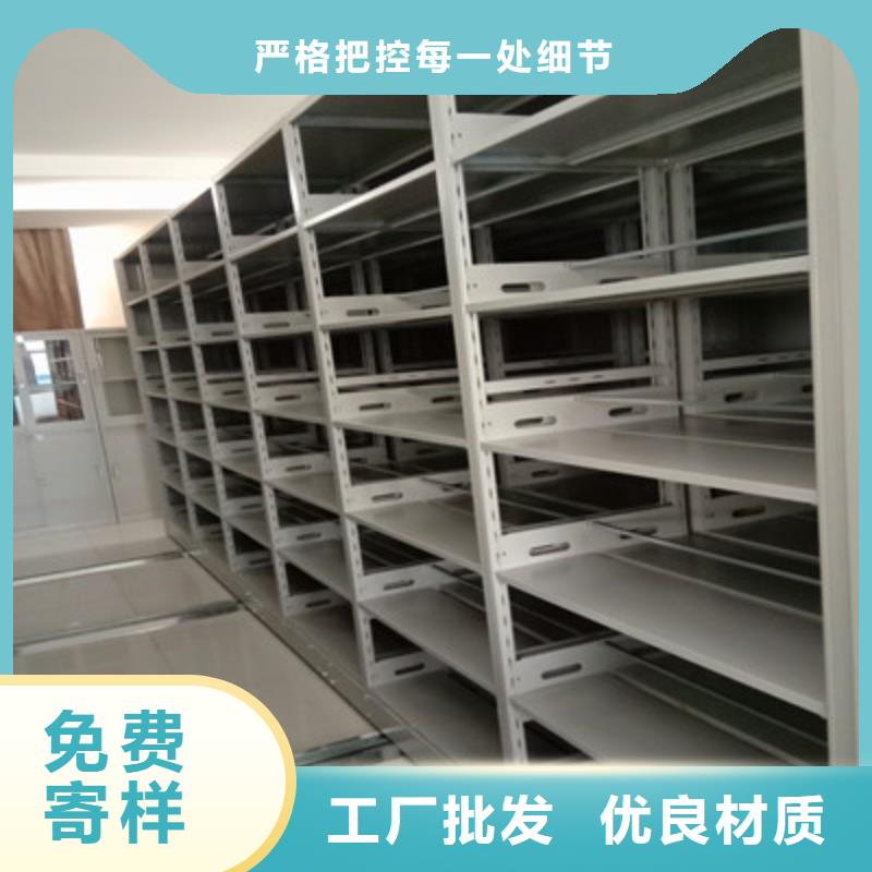 服務(wù)為先【鑫康】不動產(chǎn)檔案密集架