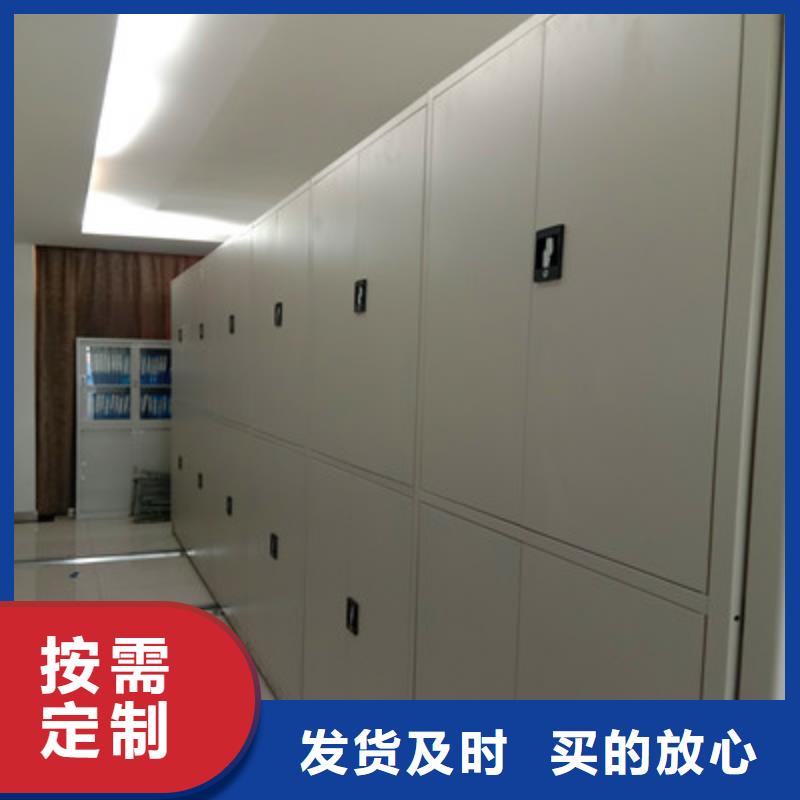 問答知識【鑫康】密集架檔案柜手搖式